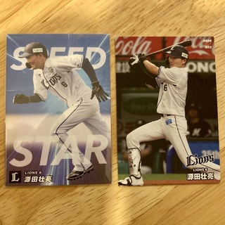 カルビー　プロ野球チップス　西武　源田壮亮　2種　通販限定　レギュラーカード(シングルカード)