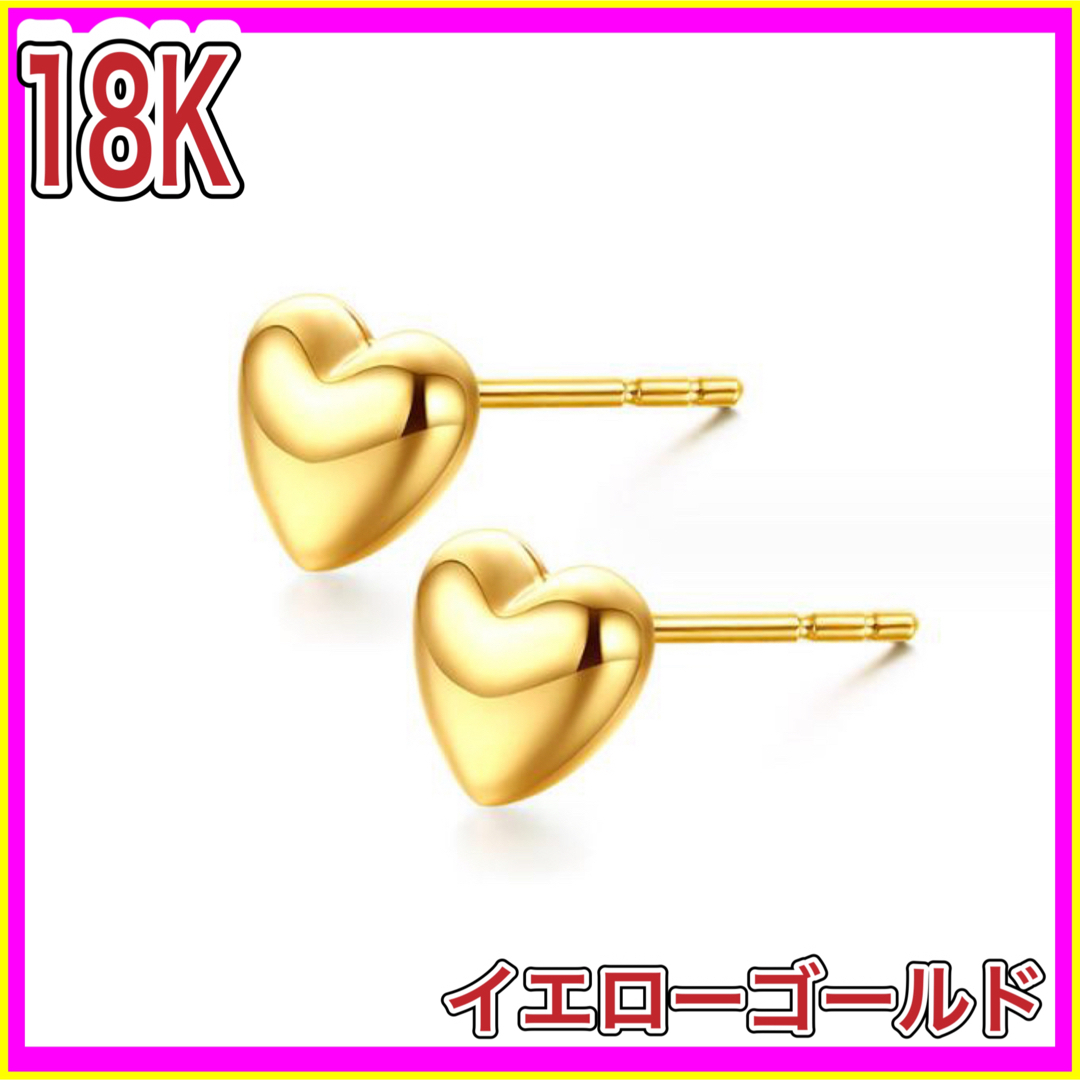 ハート ピアス  18金 イエロー ゴールド k18 18K レディースのアクセサリー(ピアス)の商品写真