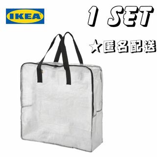 イケア(IKEA)のIKEA　収納バッグ　DIMPA（ディムパ）1枚(収納/キッチン雑貨)