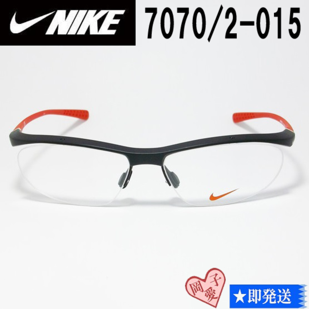 NIKE(ナイキ)の7070/2-015-57 NIKE ナイキ 軽量 スポーツ メガネ フレーム メンズのファッション小物(サングラス/メガネ)の商品写真