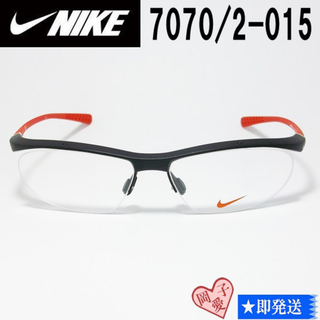 ナイキ(NIKE)の7070/2-015-57 NIKE ナイキ 軽量 スポーツ メガネ フレーム(サングラス/メガネ)