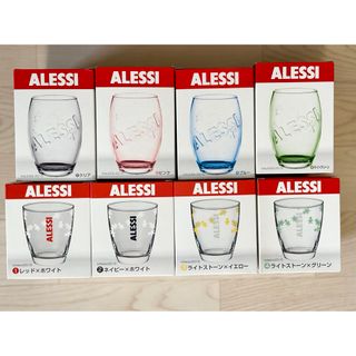 アレッシィ(ALESSI)のBOSS×ALESSI ボス アレッシィグラス 8コセット まとめ売り(グラス/カップ)