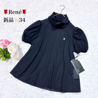 ルネ(René)の【新品✨】Rene ルネ シアートップス 黒 34 7号 S(カットソー(半袖/袖なし))