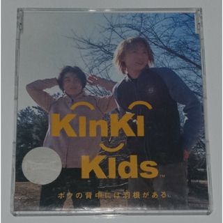 キンキキッズ(KinKi Kids)のボクの背中には羽根がある　/KinKi Kids（11thシングル　オリコン1位(ポップス/ロック(邦楽))