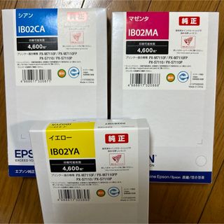 エプソン(EPSON)のEPSON インクカートリッジ　純正　未開封　3色セット　IB02(PC周辺機器)