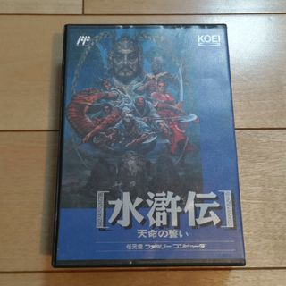 ファミリーコンピュータ(ファミリーコンピュータ)のファミコンソフト　水滸伝　天命の誓い(家庭用ゲームソフト)