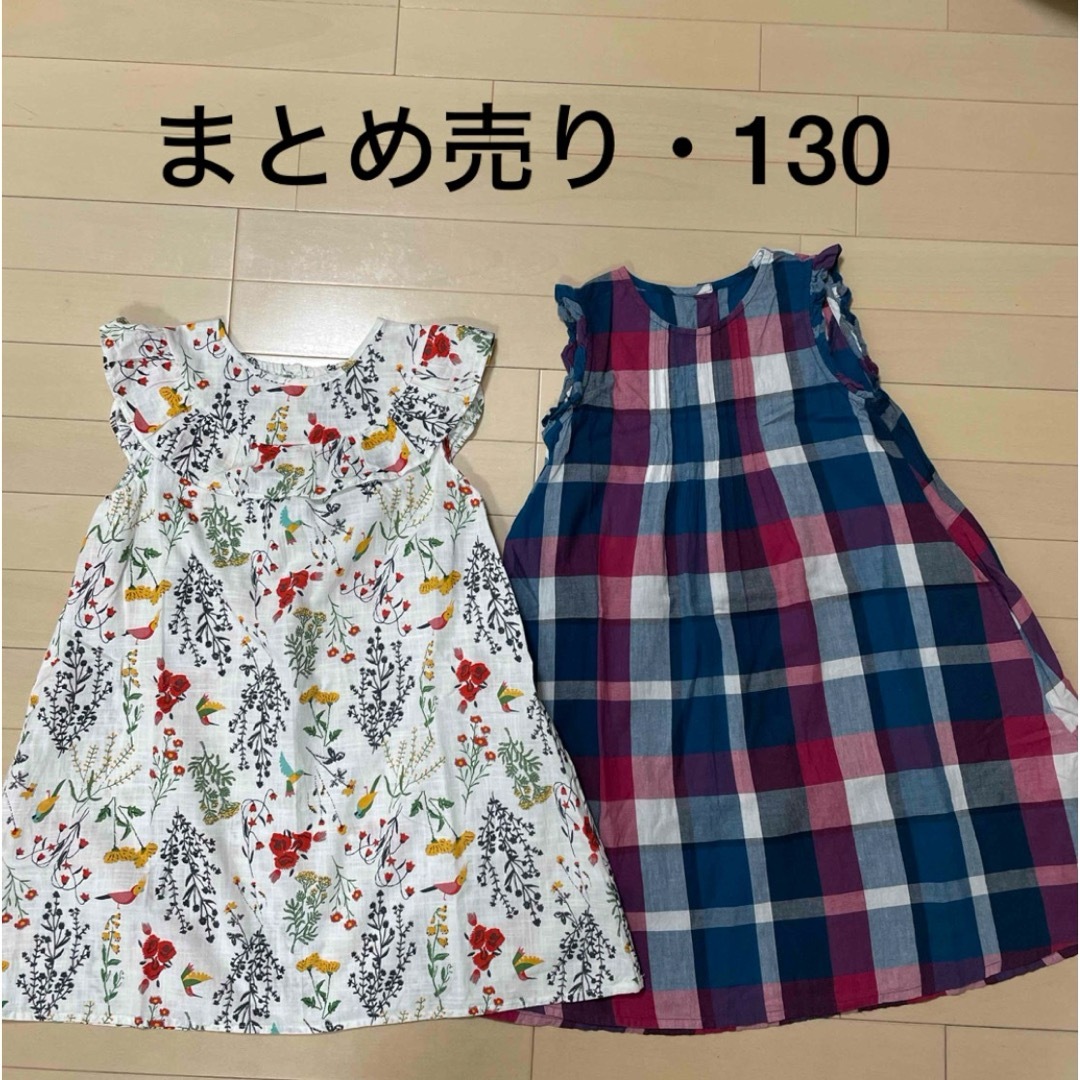 ガールズワンピース　130、コットン100% ブルー×パープル　マドラスチェック キッズ/ベビー/マタニティのキッズ服女の子用(90cm~)(ワンピース)の商品写真