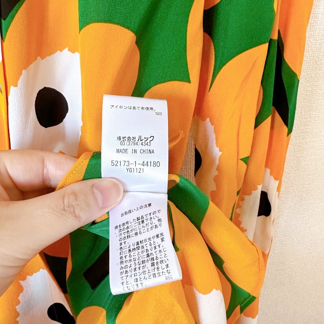 marimekko - 新品未使用 レア marimekko マリメッコ ウニッコ marimekko - 新品未使用 レア marimekko マリメッコ ウニッコ