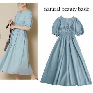 ナチュラルビューティーベーシック(NATURAL BEAUTY BASIC)のナチュラルビューティーベーシック＊コットンローンタックパフスリーブワンピース　S(ロングワンピース/マキシワンピース)