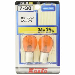 【特価商品】KOITO小糸製作所カラーバルブ 24V 25W 光色:アンバー 2(その他)