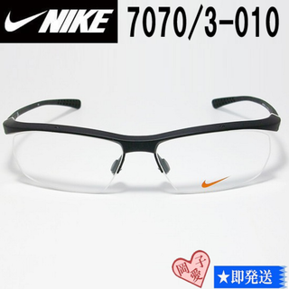 ナイキ(NIKE)の7070/3-010-57 NIKE ナイキ 軽量 スポーツ メガネ フレーム(サングラス/メガネ)