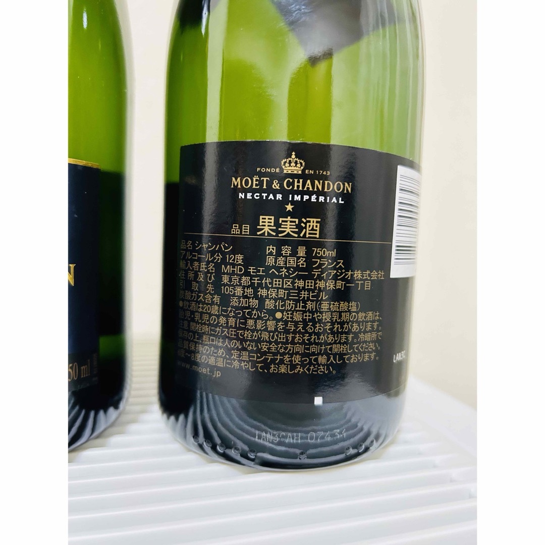 ネクターローズ ワイン 750ml 果実酒 多彩 ネクターローズ ワイン 750ml 果実酒 多彩