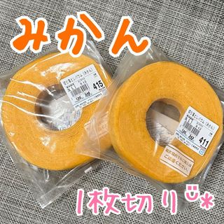 治一郎 バウムクーヘン みかん🍊(菓子/デザート)