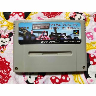 スーパーファミコン(スーパーファミコン)のSFCスーパーファミコンソフト マイケル・アンドレッティインディーカーチャレンジ(家庭用ゲームソフト)