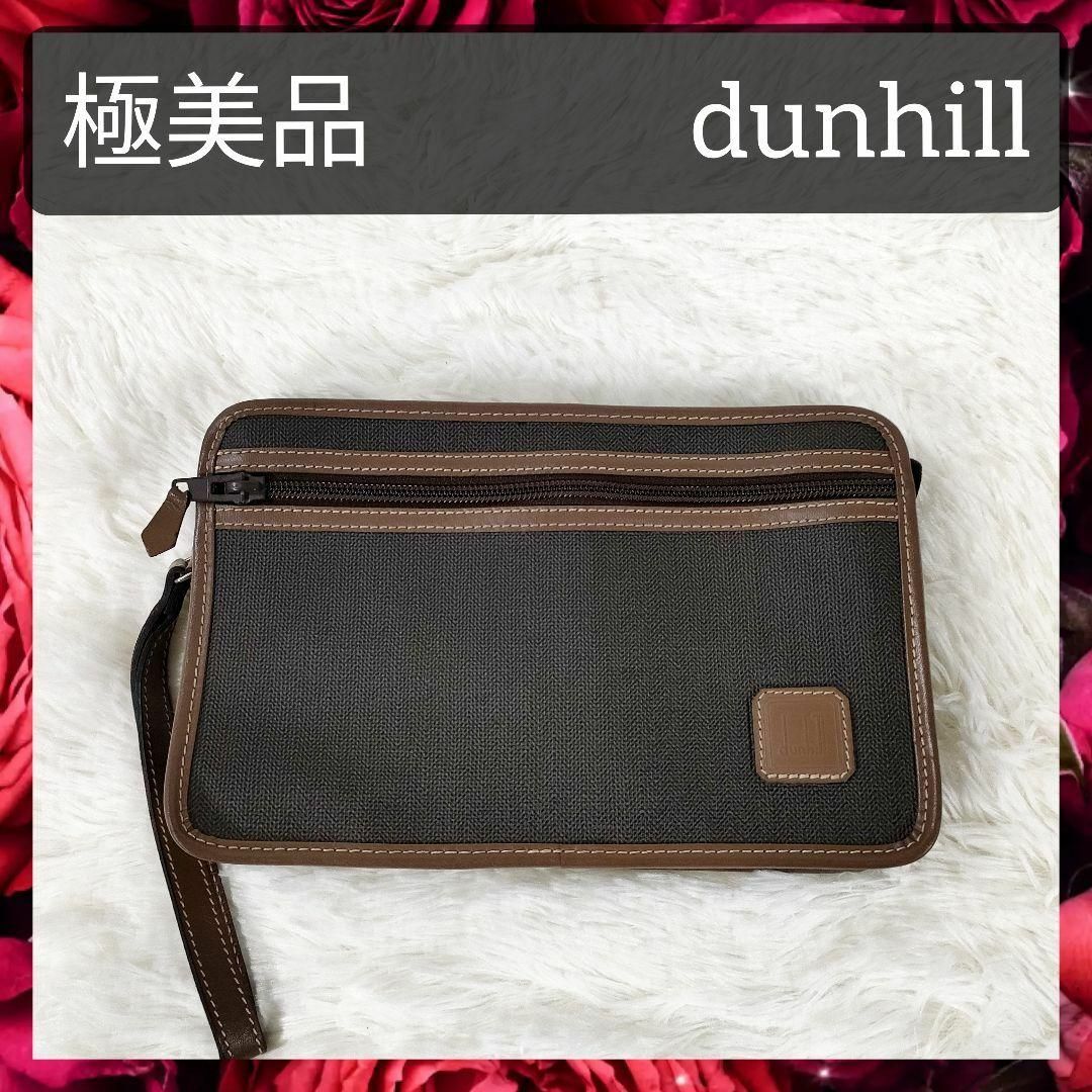 Dunhill(ダンヒル)の極美品 ダンヒル クラッチバッグ セカンドバッグ メンズ ブラウン メンズのバッグ(セカンドバッグ/クラッチバッグ)の商品写真