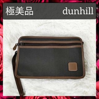 ダンヒル(Dunhill)の極美品 ダンヒル クラッチバッグ セカンドバッグ メンズ ブラウン(セカンドバッグ/クラッチバッグ)