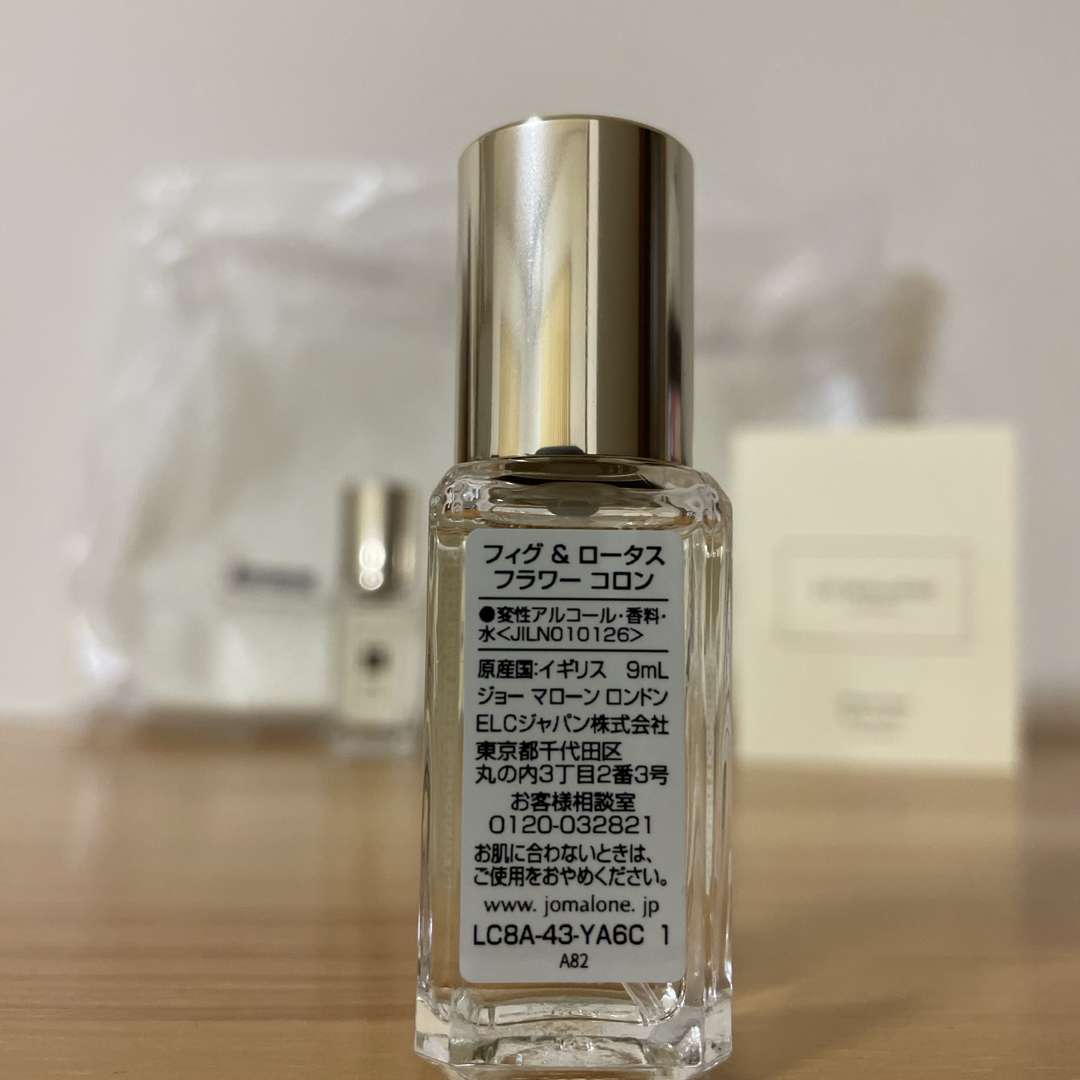 Jo Malone(ジョーマローン)のJo Malone London ジョーマローン　コロン　ポーチ コスメ/美容の香水(ユニセックス)の商品写真