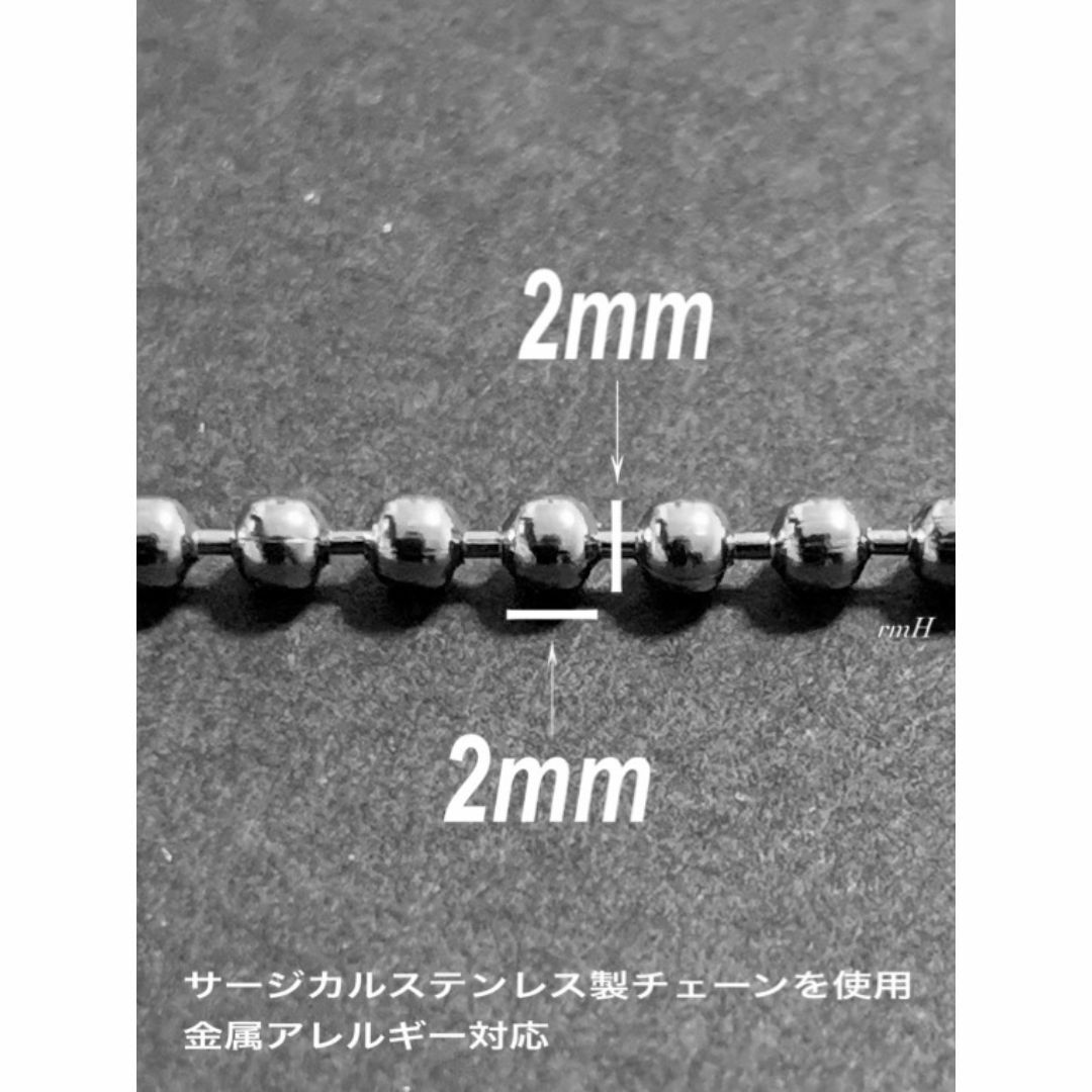 【コアボールチェーンネックレス 2mm 50cm 1本】ステンレス メンズのアクセサリー(ネックレス)の商品写真