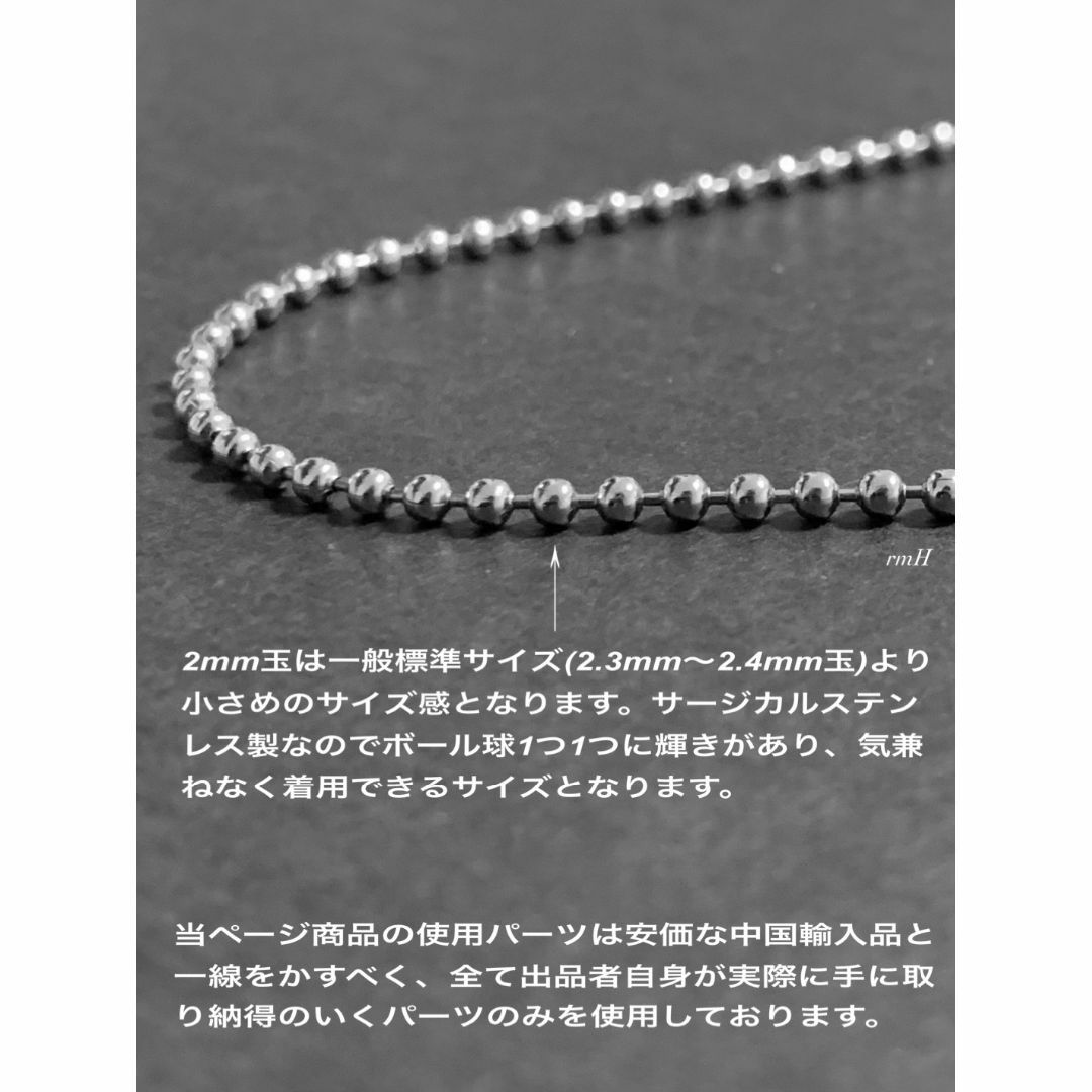 【コアボールチェーンネックレス 2mm 50cm 1本】ステンレス メンズのアクセサリー(ネックレス)の商品写真