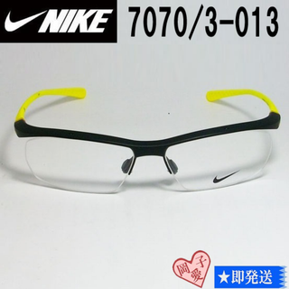 ナイキ(NIKE)の7070/3-013-57 NIKE ナイキ 軽量 スポーツ メガネ フレーム(サングラス/メガネ)