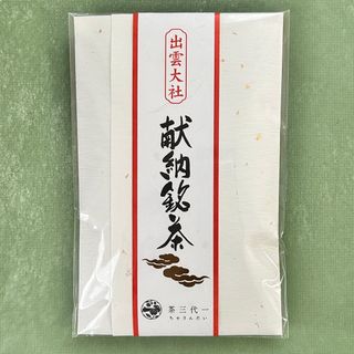 茶三代一　「献納銘茶 ご縁のお裾分け」(茶)