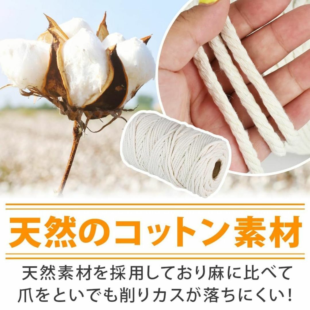 爪とぎ綿ロープ キャットタワーロープ 無着色 巻き直し 修理 爪磨 管19fb その他のペット用品(猫)の商品写真