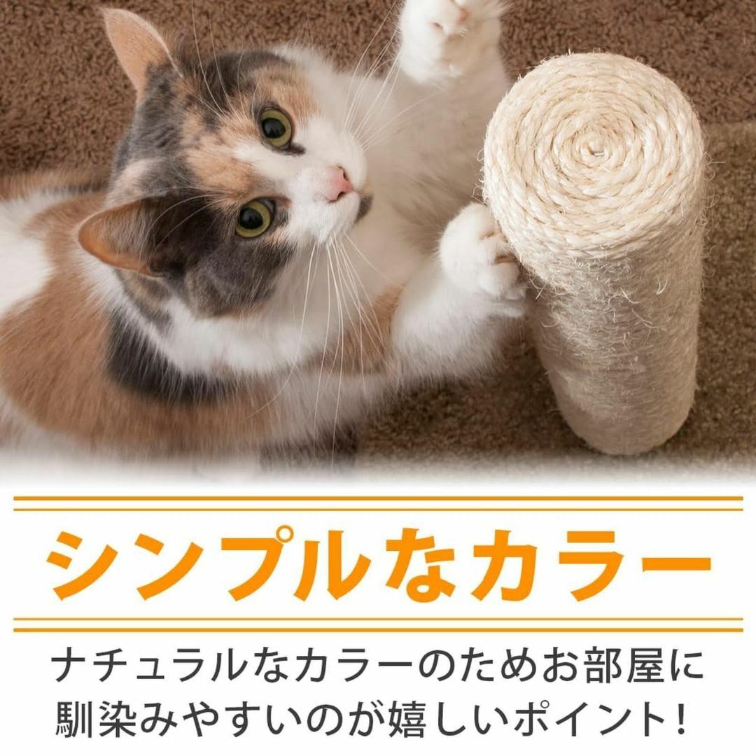 爪とぎ綿ロープ キャットタワーロープ 無着色 巻き直し 修理 爪磨 管19fb その他のペット用品(猫)の商品写真