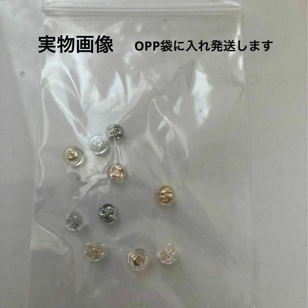 ピアスキャッチ シリコン 落ちない 10個 18K K18 金 ゴールド　ピンク レディースのアクセサリー(ピアス)の商品写真