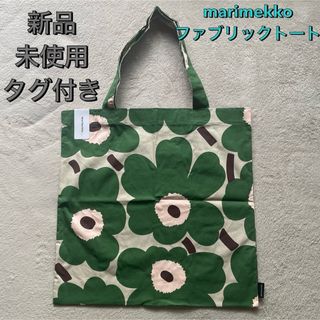 マリメッコ(marimekko)のマリメッコ ファブリックトートバッグ ウニッコ グリーン③(トートバッグ)