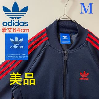 オリジナルス(Originals（adidas）)の美品】アディダス刺繍トラックジャケット古着ジャージトップ　ネイビー紺レッド赤(ジャージ)