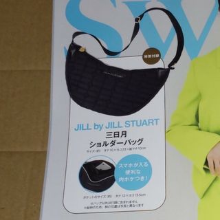 ジルバイジルスチュアート(JILL by JILLSTUART)のスウィート sweet ５月号増刊付録ジルバイジルスチュアート ショルダーバッグ(ショルダーバッグ)