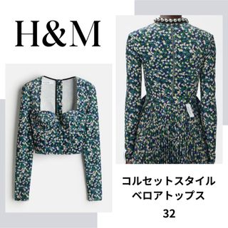 エイチアンドエム(H&M)のH&M Rokh  コルセットスタイル ベロアトップス　32(シャツ/ブラウス(長袖/七分))