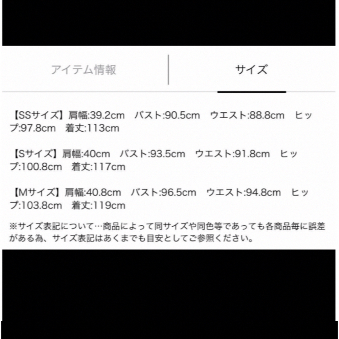 JUSGLITTY - ジャスグリッティー JUSGULITTY Vネックジャンスカ JUSGLITTY - ジャスグリッティー JUSGULITTY Vネックジャンスカ