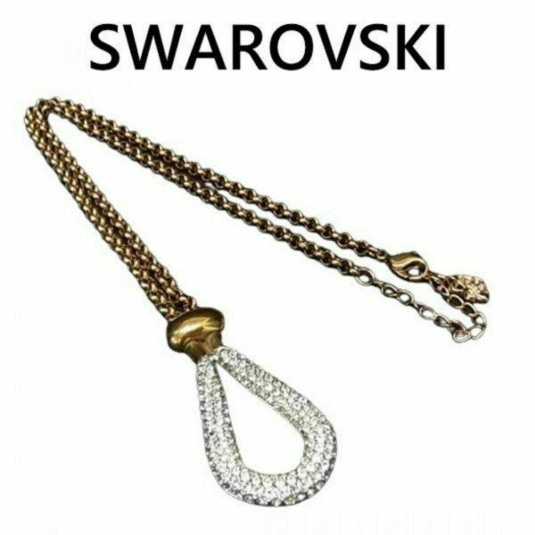 SWAROVSKI(スワロフスキー)のスワロフスキー ラインストーン ネックレス ゴールド系 3263 レディースのアクセサリー(ネックレス)の商品写真