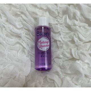 ビオレ(Biore)のビオレ　メイク落とし　パーフェクトオイル　ミニ　50ml 花王　biore(クレンジング/メイク落とし)