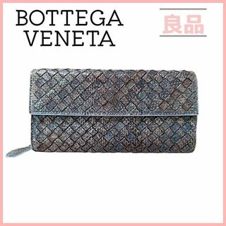 Bottega Veneta - ボッテガヴェネタ イントレチャート アイヤーズ 二つ折り 長財布 グレージュ 青