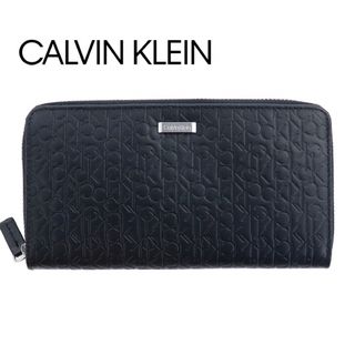 カルバンクライン(Calvin Klein)のカルバンクライン ラウンドファスナー長財布 CK レザー型押し ブラック 箱付(長財布)