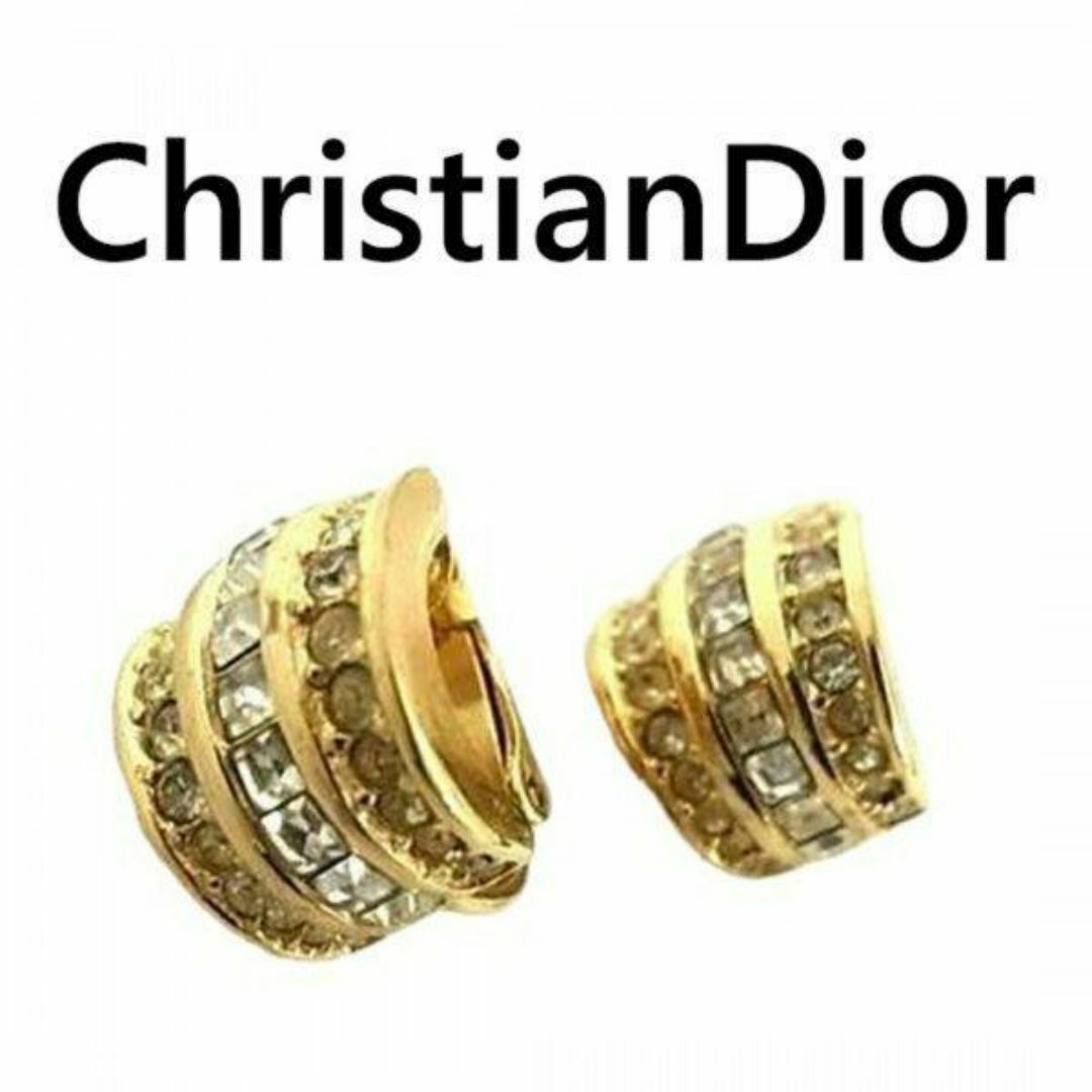 Dior(ディオール)のクリスチャンディオール ラインストーン イヤリング ゴールド系 3183 レディースのアクセサリー(イヤリング)の商品写真