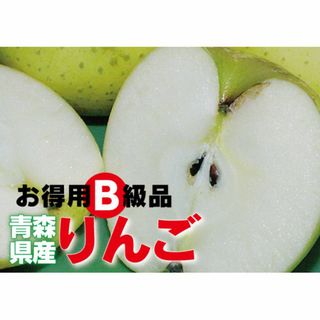 わけあり B級品 シナノゴールド 20kg（20キロ）用木箱サイズダンボール詰(フルーツ)