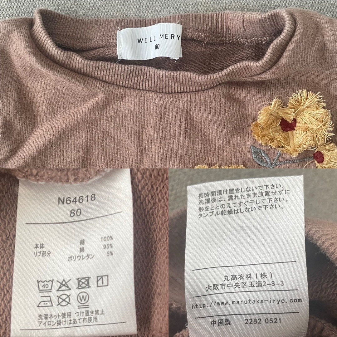 H&M(エイチアンドエム)のWILLMERY  H&M トレーナー 長袖 女の子 80 90 キッズ/ベビー/マタニティのキッズ服女の子用(90cm~)(Tシャツ/カットソー)の商品写真