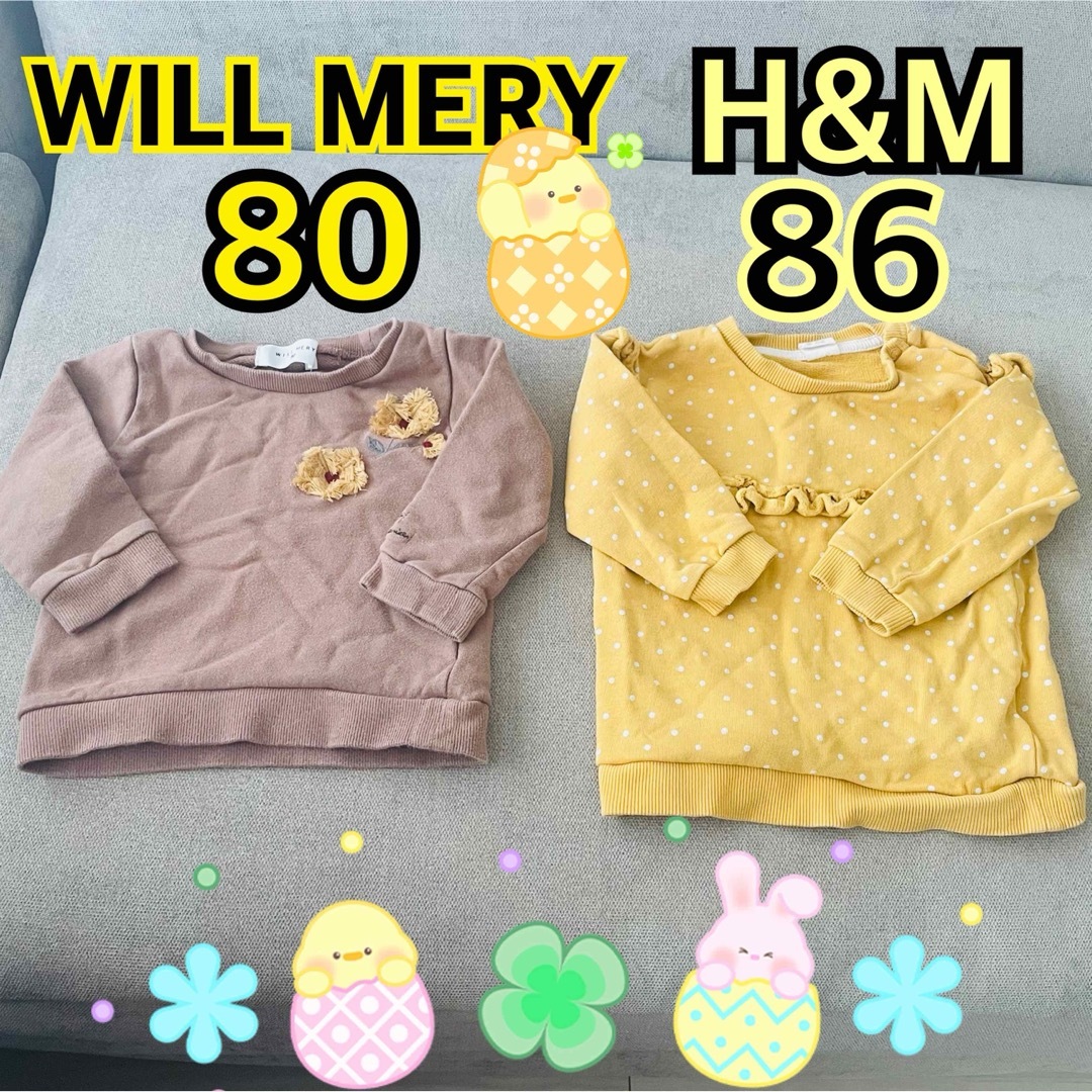 H&M(エイチアンドエム)のWILLMERY  H&M トレーナー 長袖 女の子 80 90 キッズ/ベビー/マタニティのキッズ服女の子用(90cm~)(Tシャツ/カットソー)の商品写真