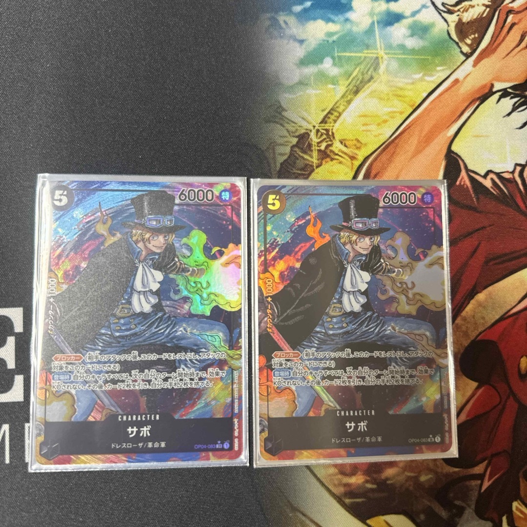 サボ パラレル 2枚セット ワンピースカード サボ パラレル 2枚セット ワンピースカード