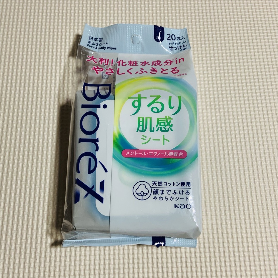 Biore(ビオレ)の㉙ビオレ汗拭きシート 大判 20枚入り コスメ/美容のボディケア(ボディパウダー)の商品写真