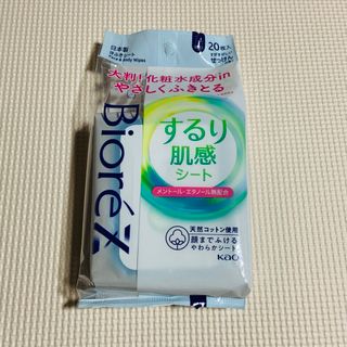 ビオレ(Biore)の㉙ビオレ汗拭きシート 大判 20枚入り(ボディパウダー)