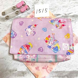 移動ポケット　1515(外出用品)