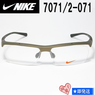 ナイキ(NIKE)の7071/2-071-57 NIKE ナイキ 軽量 スポーツ メガネ フレーム(サングラス/メガネ)