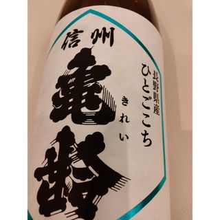 ☆信州亀齢 2024年4月最新作　ひとごこち純米吟醸火入れ　1800ml(日本酒)