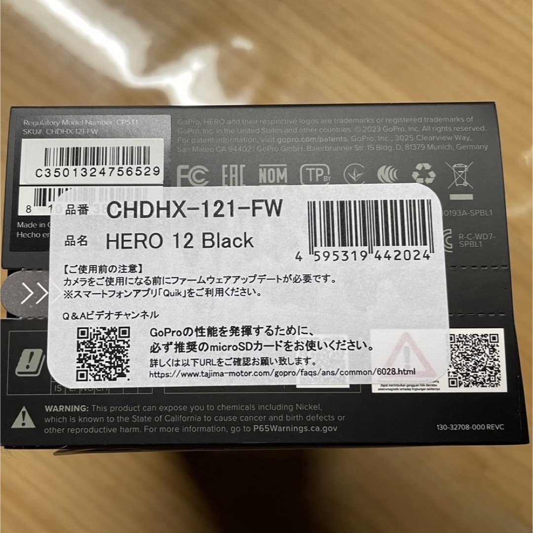 GoPro(ゴープロ)のGoPro HERO12 Black CHDHX-121-FW スマホ/家電/カメラのカメラ(コンパクトデジタルカメラ)の商品写真