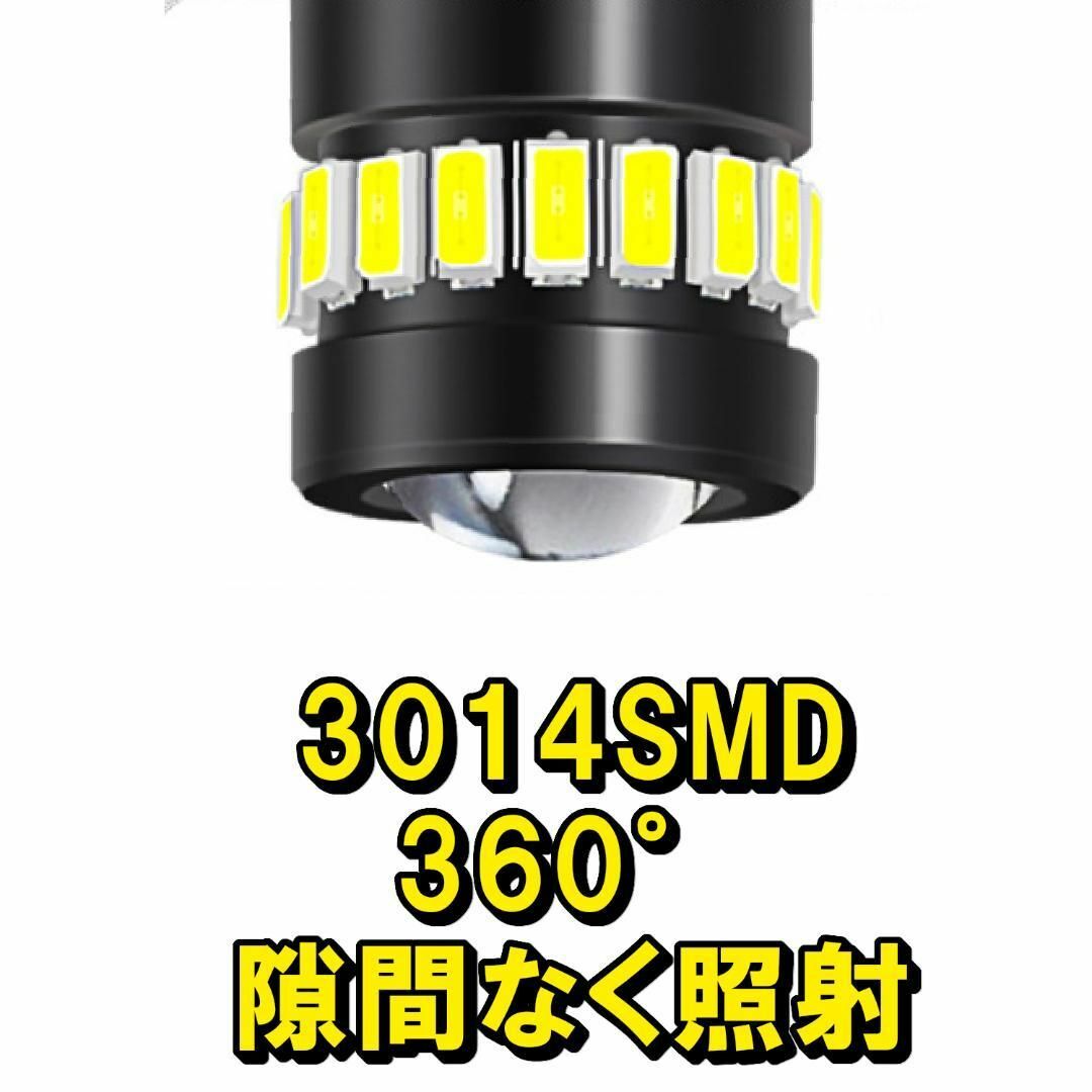 T10 LED 爆光 ポジション ルーム ナンバー 白 ホワイト 純白 T16 自動車/バイクの自動車(汎用パーツ)の商品写真