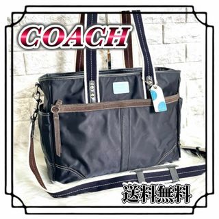 コーチ(COACH)の大容量 コーチ coach ショルダー バッグ ボストンバッグブラック  旅行(ボストンバッグ)